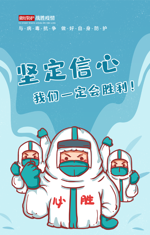 企业快讯——居家办公不离岗 全体抗疫显担当!(图2) 微信图片_20220829183402.png
