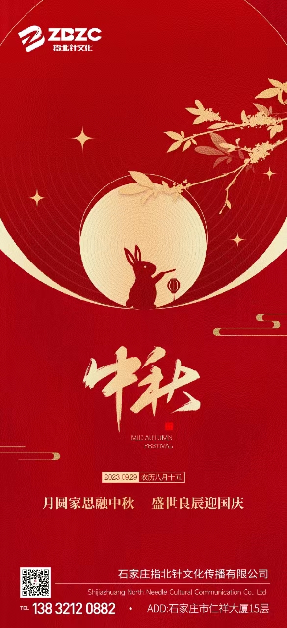 微信图片_20231005161255.jpg