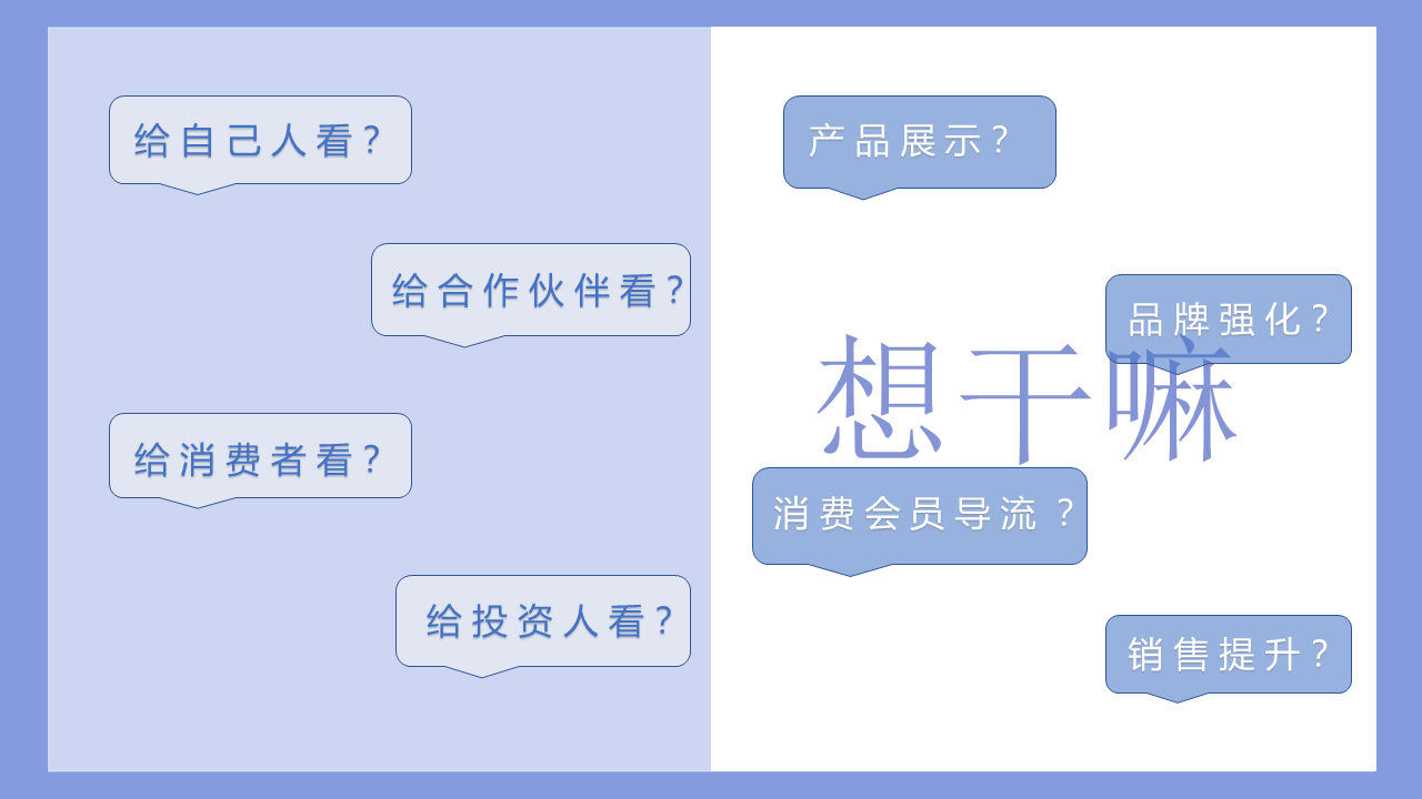 幻灯片8.PNG 幻灯片8.PNG