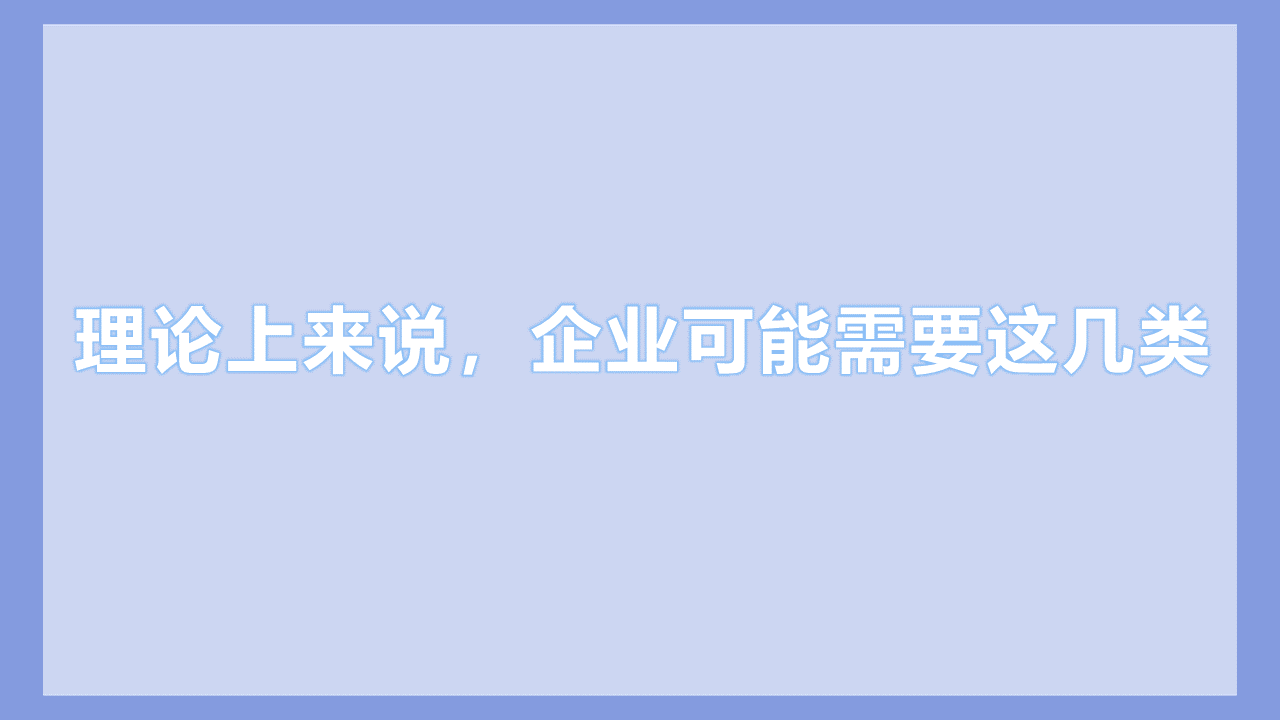 幻灯片9.PNG 幻灯片9.PNG