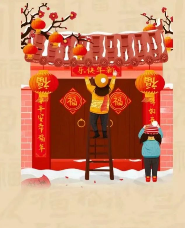 微信图片_20240304094553.png