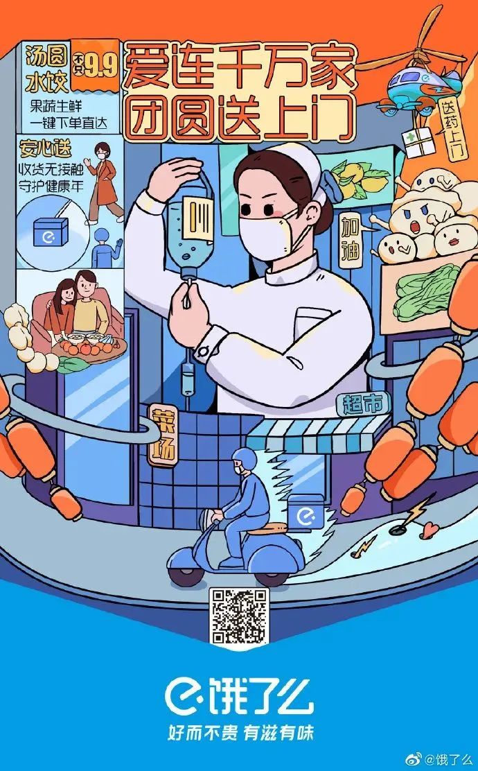 微信图片_20240407141713.jpg